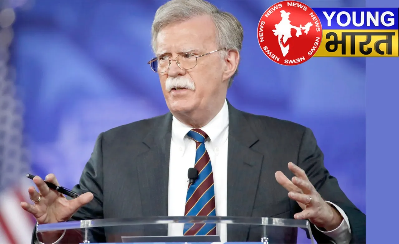 US के पूर्व NSA जॉन बोल्टन का चौंकाने वाला खुलासा | यंग भारत न्यूज