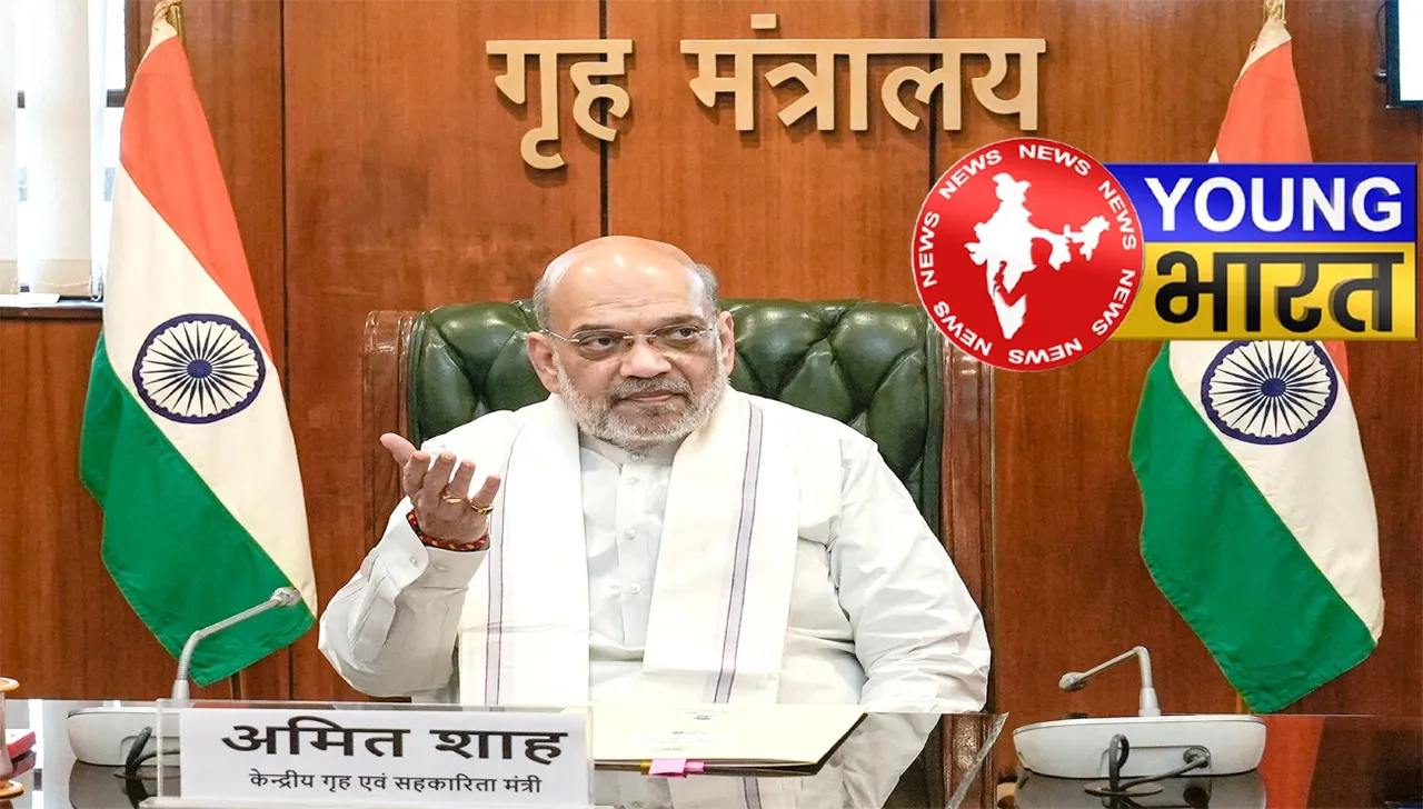 गृह मंत्रालय का बड़ा कदम : विदेशियों के लिए नए नियम, जानें क्यों मचा हड़कंप? | यंग भारत न्यूज