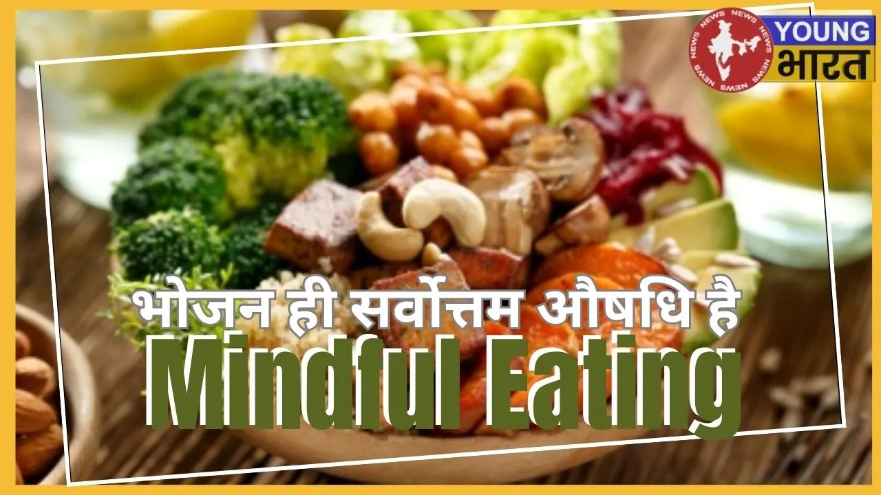 Mindful Eating