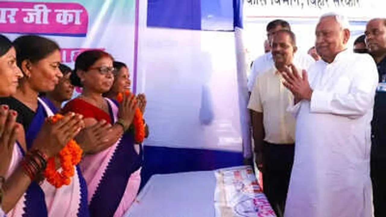 Nitish Kumar will give 10 thousad to women