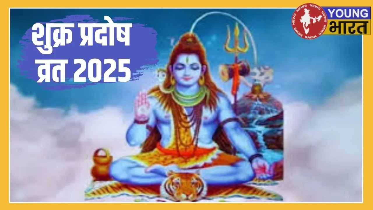 Shukra Pradosh Vrat