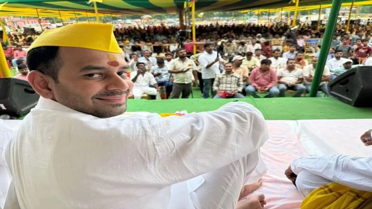 Tej Pratap Yadav Bihar Election 2025 Arwal