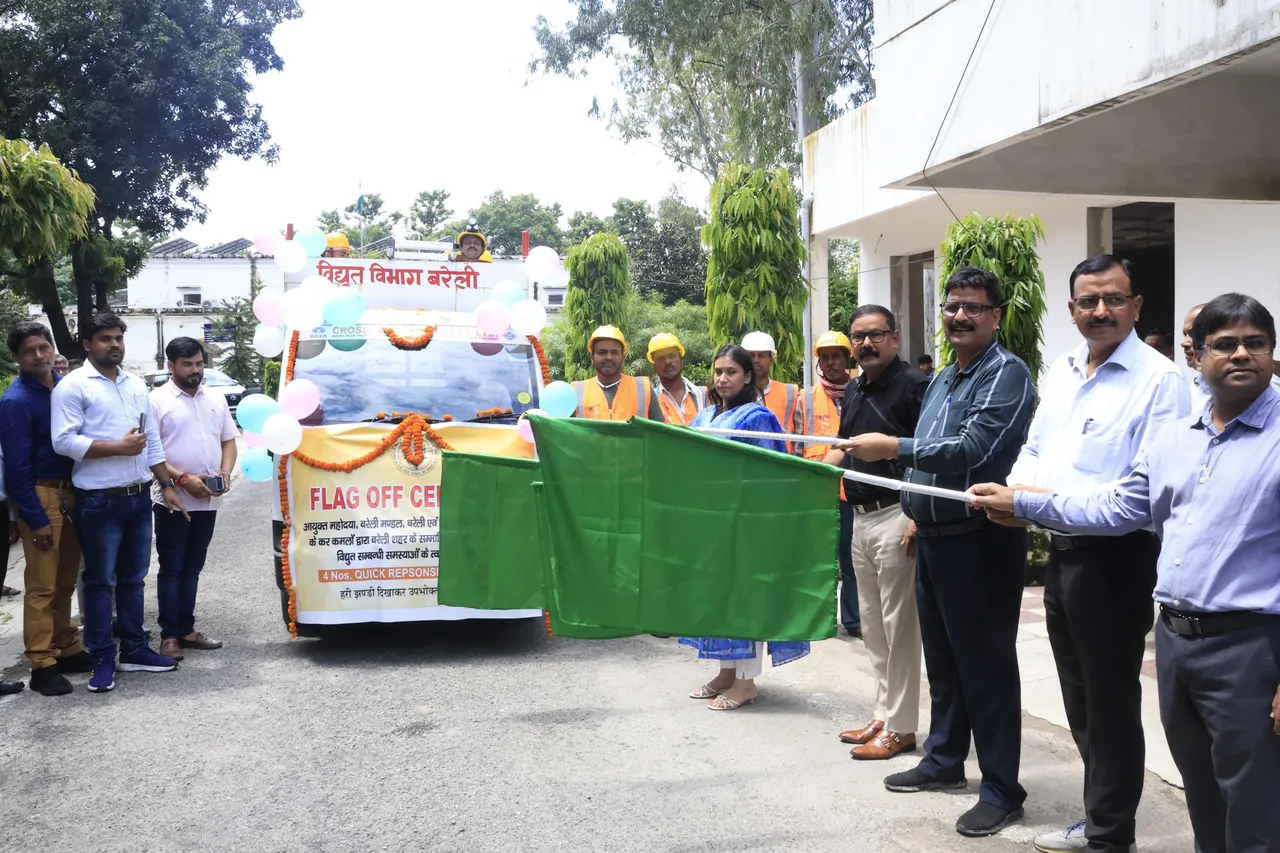 पॉवर कारपोरेशन की तरफ से बिजली समस्याओं के समाधान की नई पहल