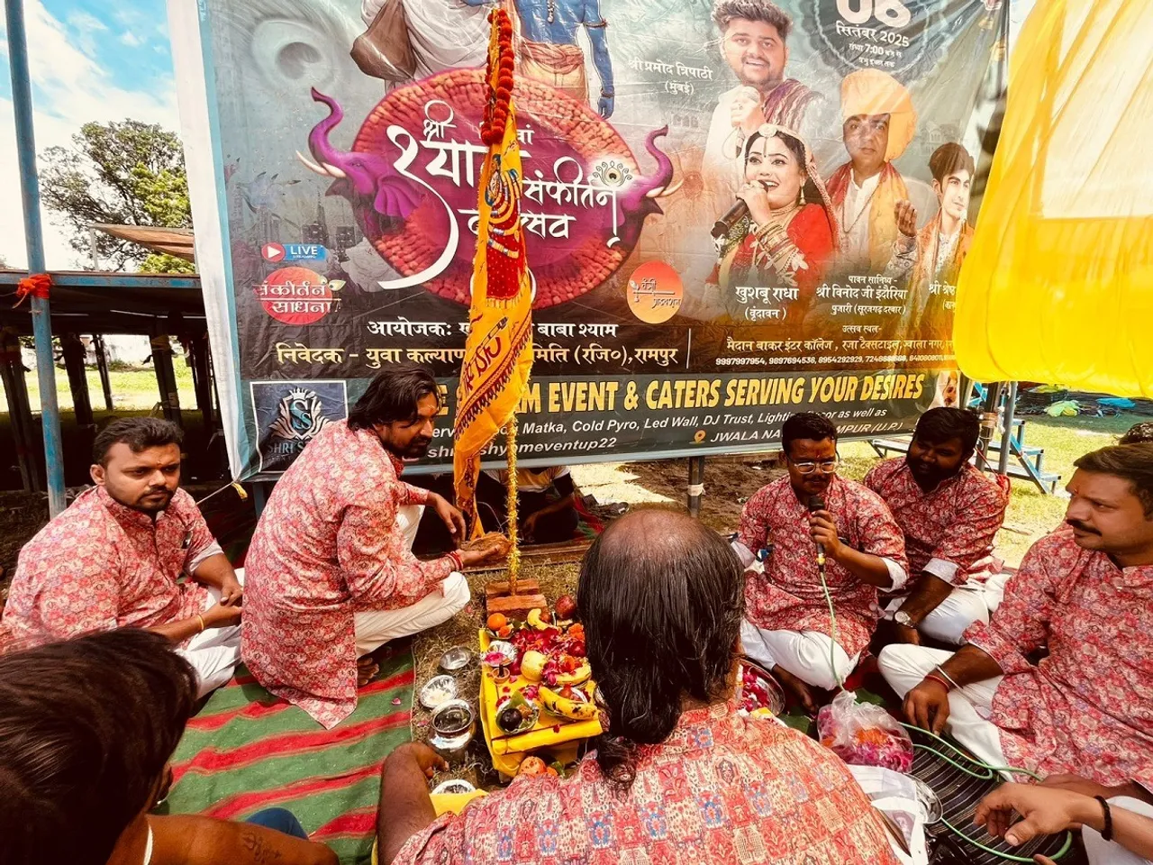 रामपुर