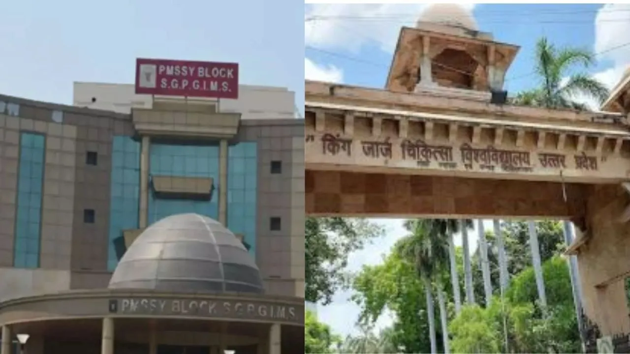 NIRF Ranking 2025