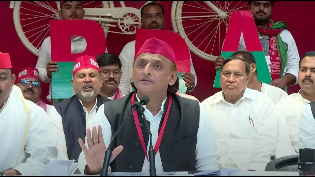 akhilesh yadav pc
