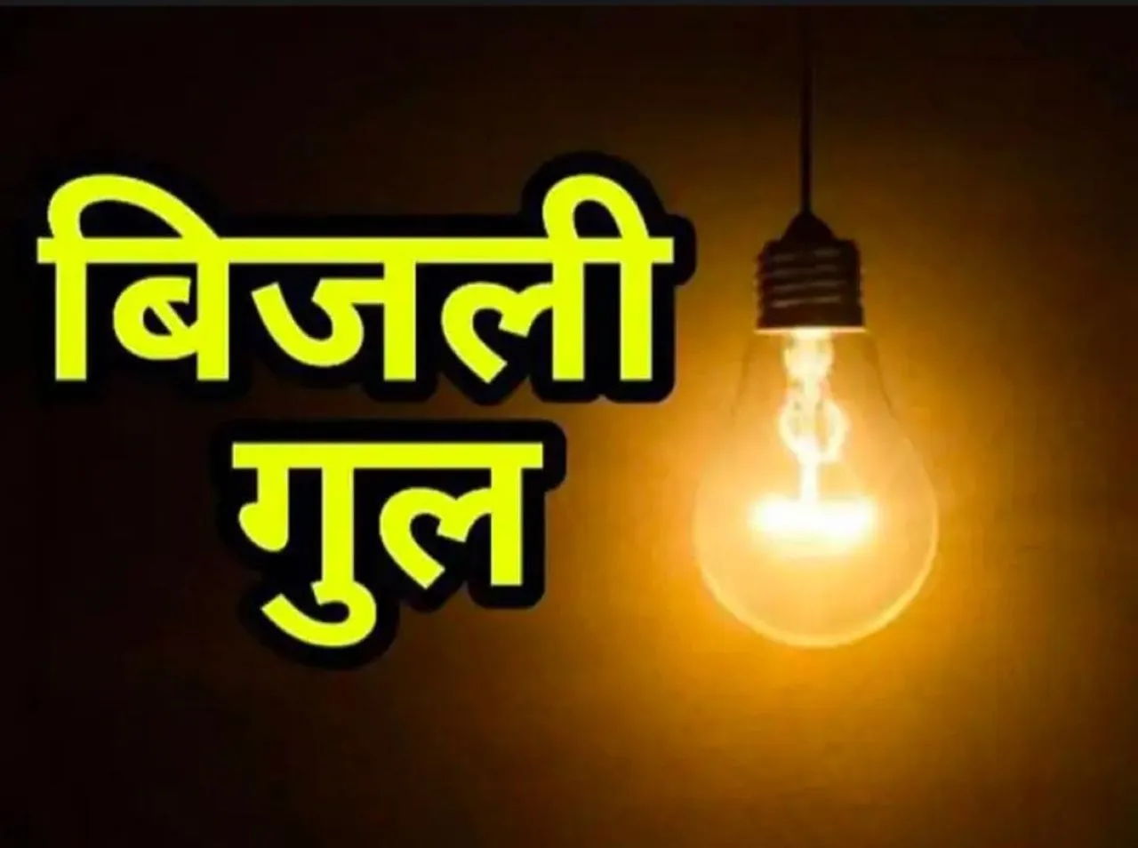 वाईबीएन