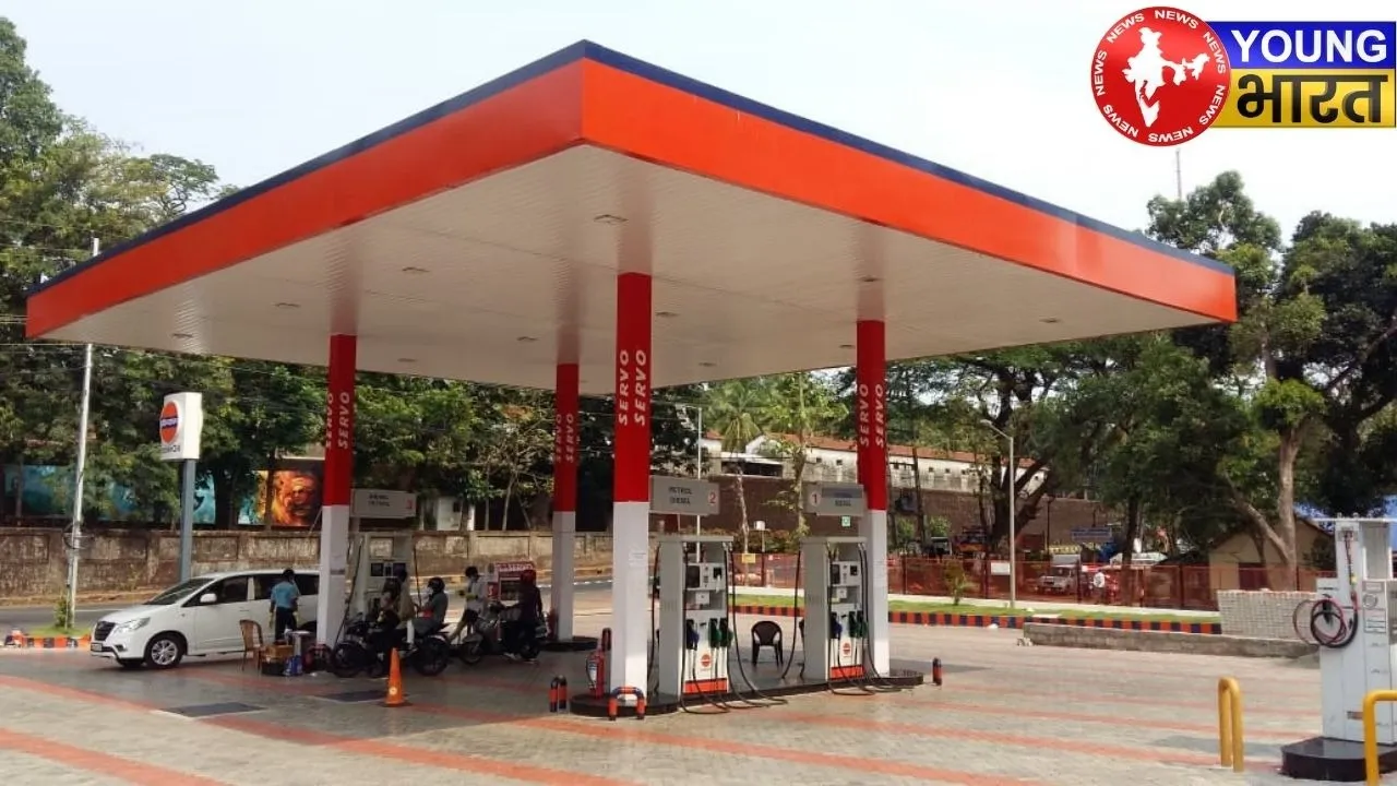 Image Petrol Pump