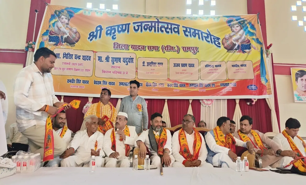 रामपुर