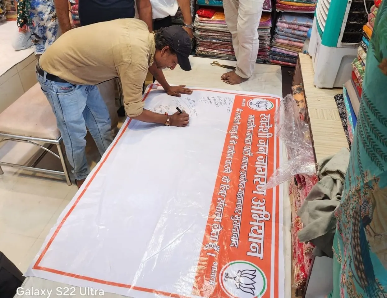 वाईबीएन