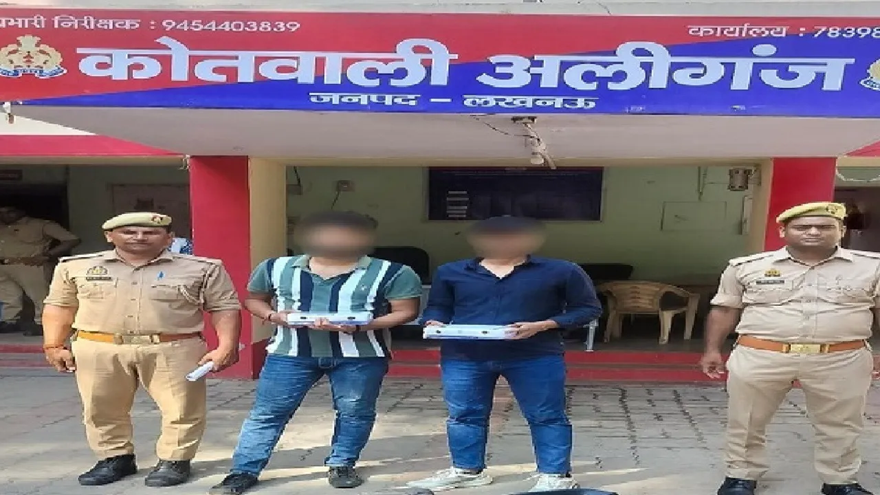 Aliganj property dealer