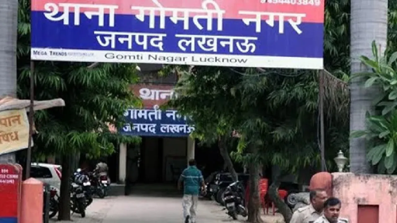 Gomtinagar assault