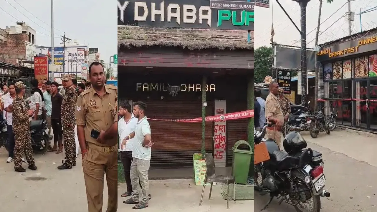Para area