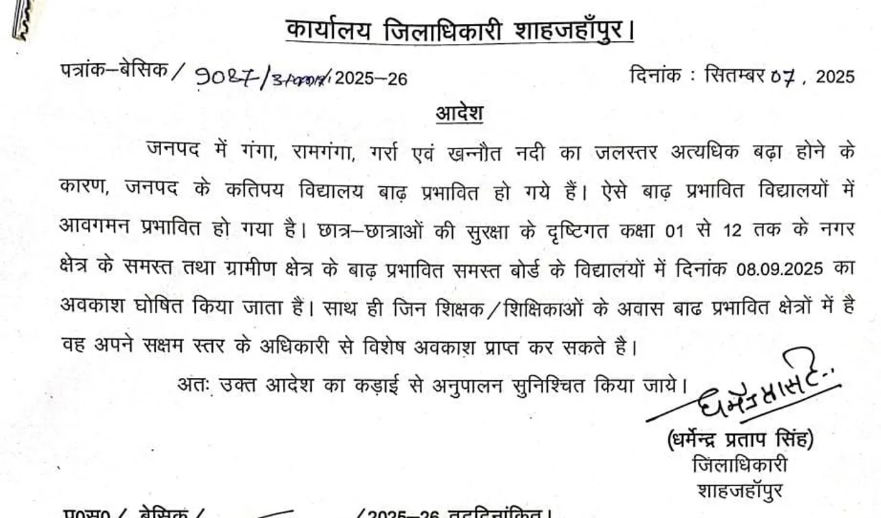 WhatsApp Image 2025-09-07 at 8.05.03 PM