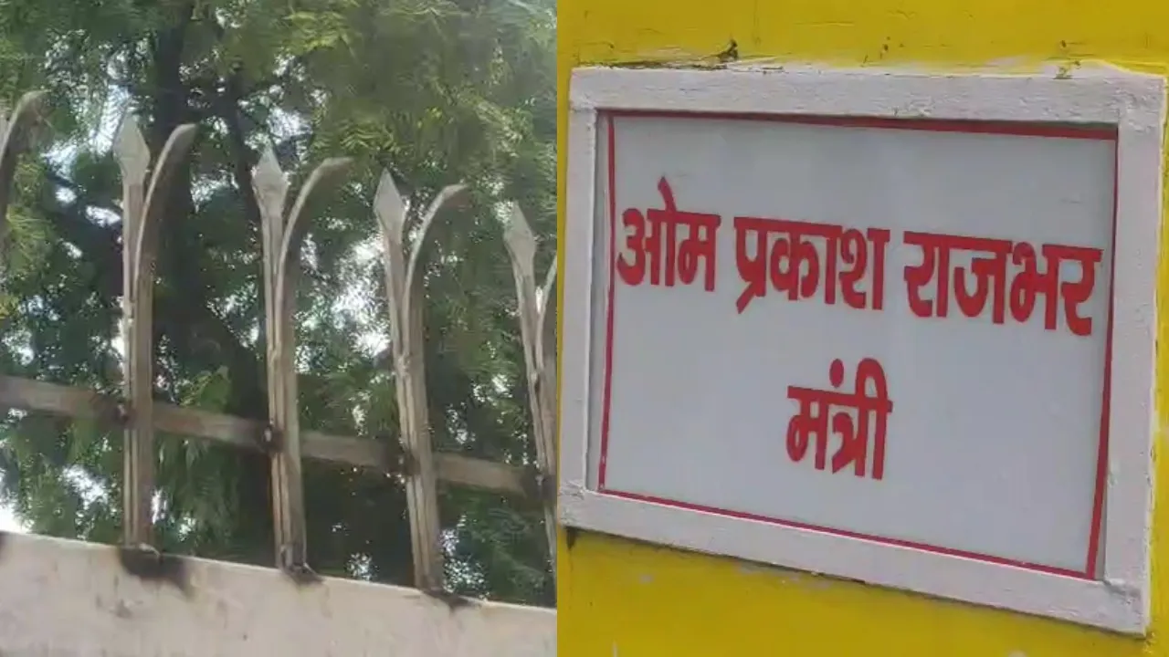 op rajbhar
