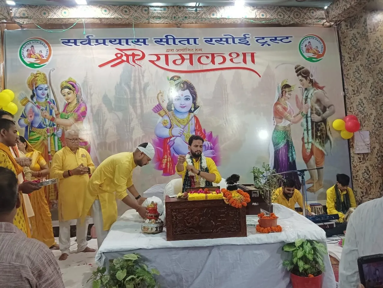 वाईबीएन