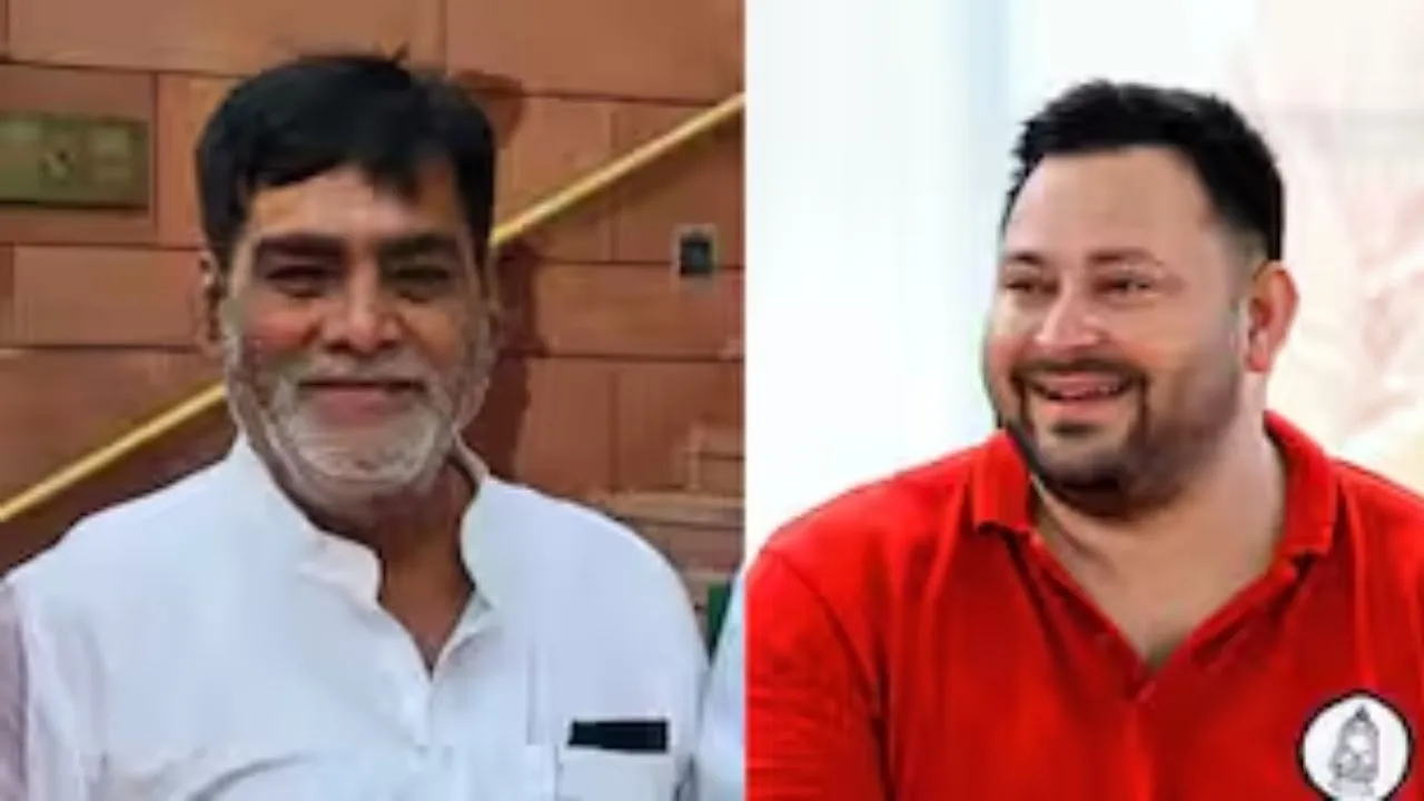 Tejashwi Yadav Ram Kripal Yadav