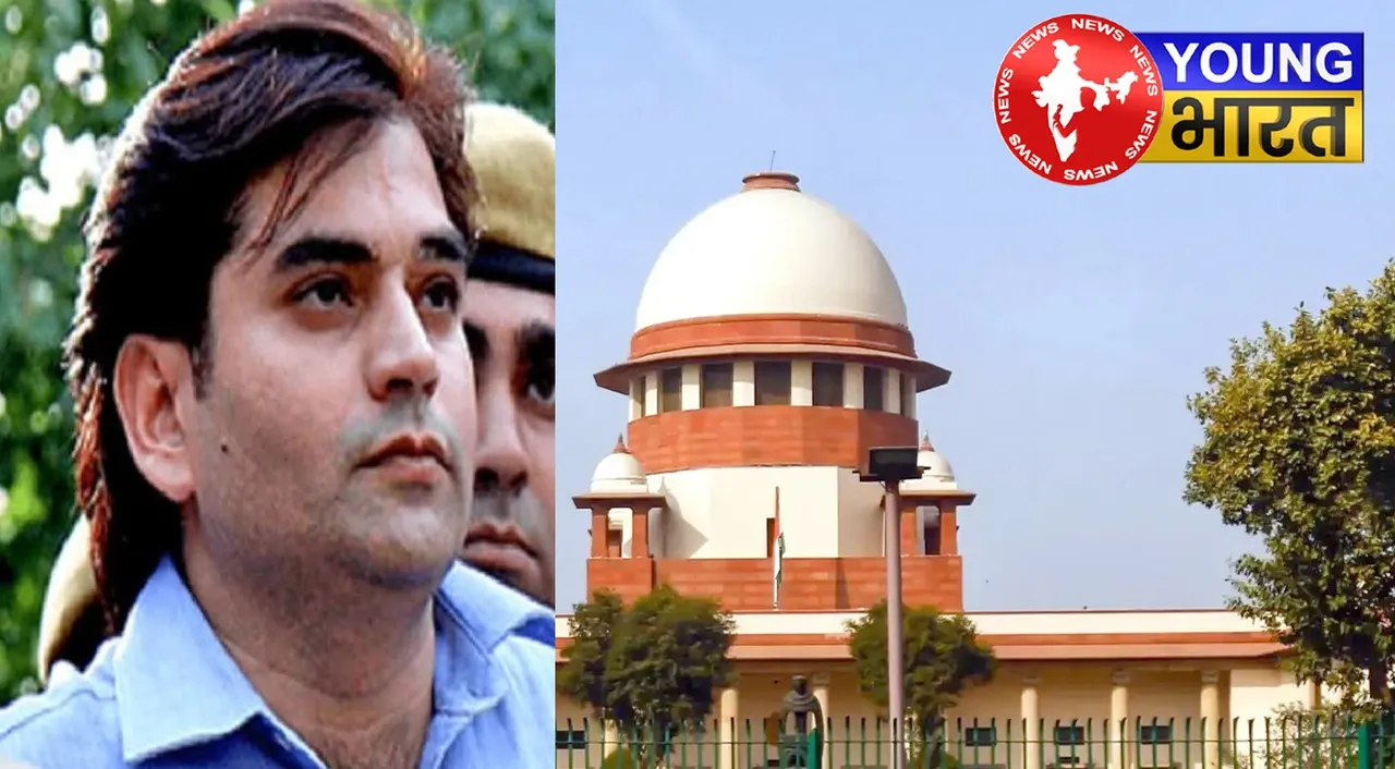 विकास यादव को Supreme Court से बड़ा झटका, जानें क्या है पूरा मामला? | यंग भारत न्यूज