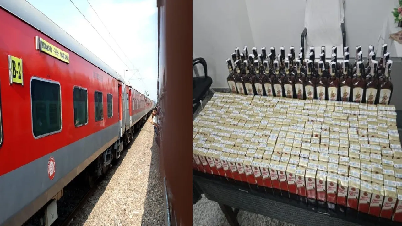 Kamakhya Express
