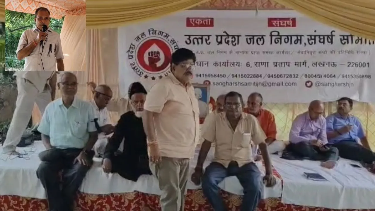 protest jal nigam employees