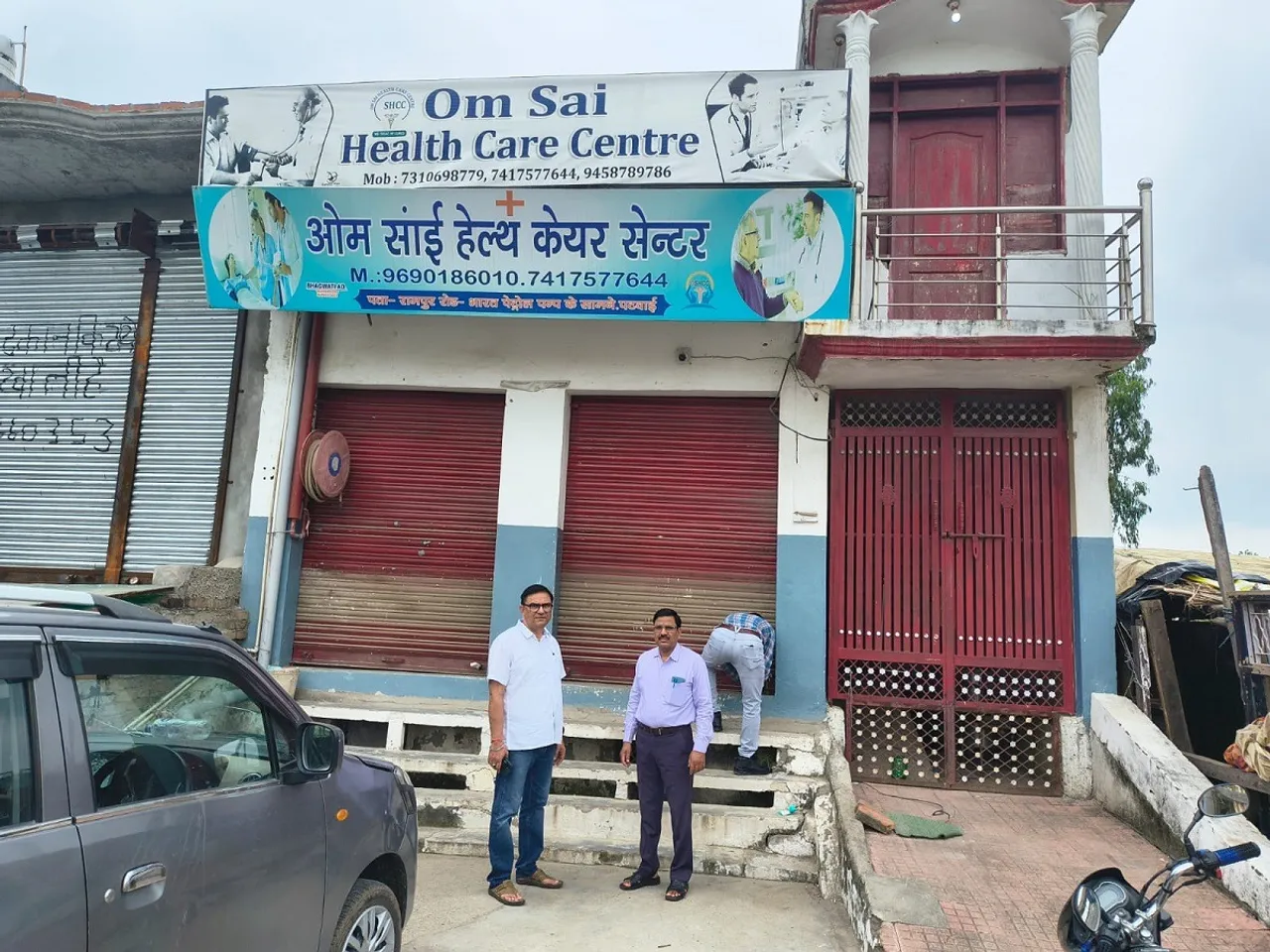 WhatsApp Image 2025-09-12 at 6.46.59 PM