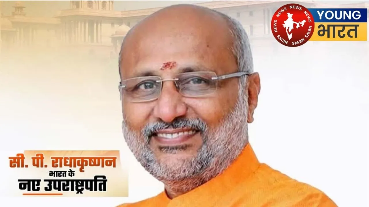 CP Radhakrishnan