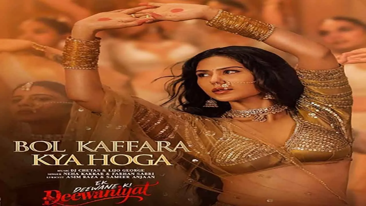 BolKaffaraKyaHoga