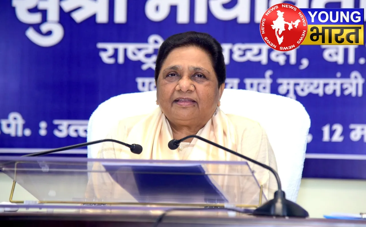 Mayawati ने कुछ साधू संतों को दी चुप रहने की सलाह, क्या है पूरा मामला? | यंग भारत न्यूज