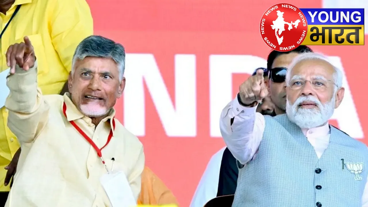 चंद्रबाबू नायडू की चौंकाने वाली भविष्यवाणी, बताया 2029 में किसकी बनेगी सरकार? | यंग भारत न्यूज