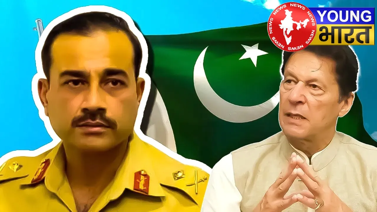 Pakistan : Imran Khan का बड़ा आरोप, कहा- परिवार की महिलाओं को निशाना बना रहे जनरल Asim Munir | यंग भारत न्यूज