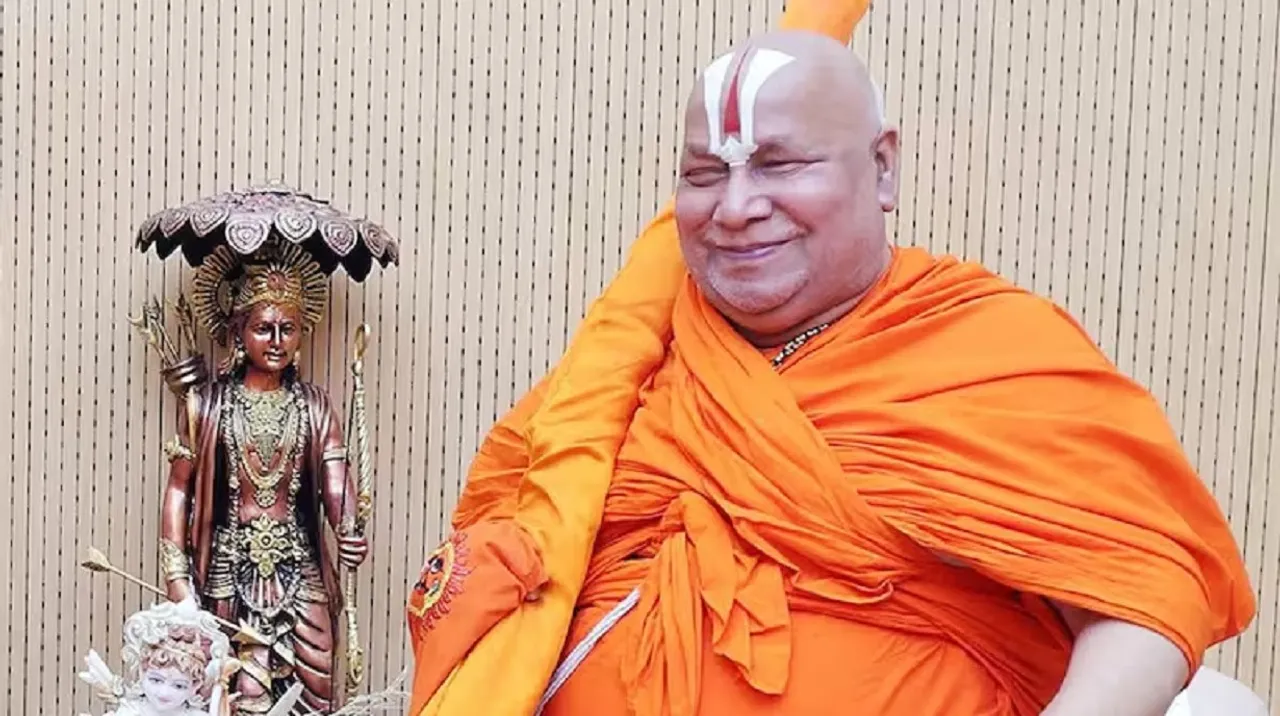 Ram Bhadracharya