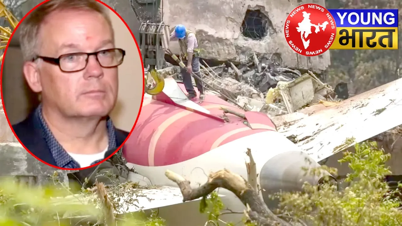 Ahmedabad Plane Crash पर नया खुलासा, दुर्घटना जांच एजेंसी का चौंकाने वाला दावा | यंग भारत न्यूज