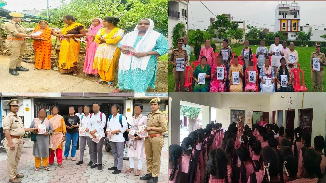 Cyber Crime Awareness