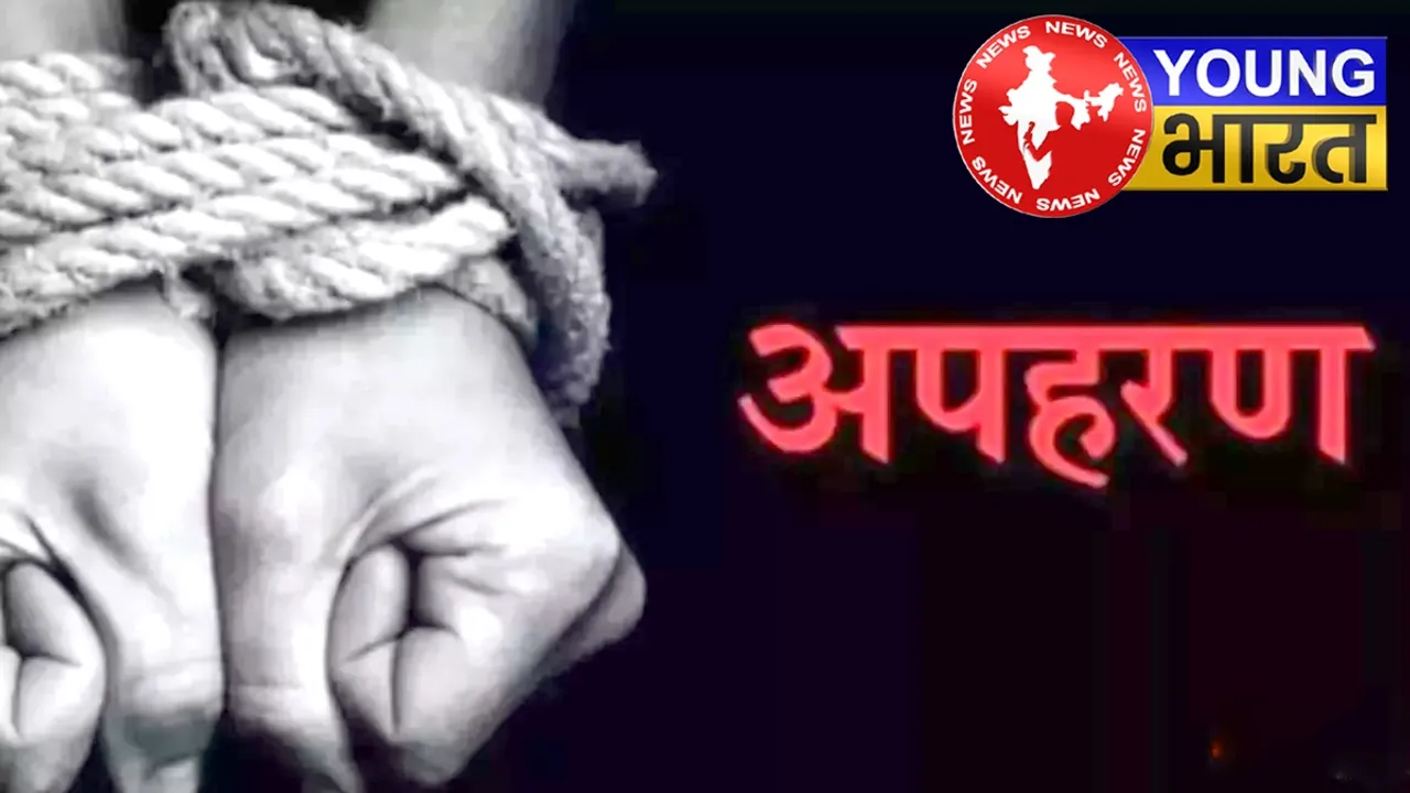 दिल्ली से ऑस्ट्रेलिया जा रहा युवक ईरान में किडनैप, क्या है पूरा मामला? | यंग भारत न्यूज