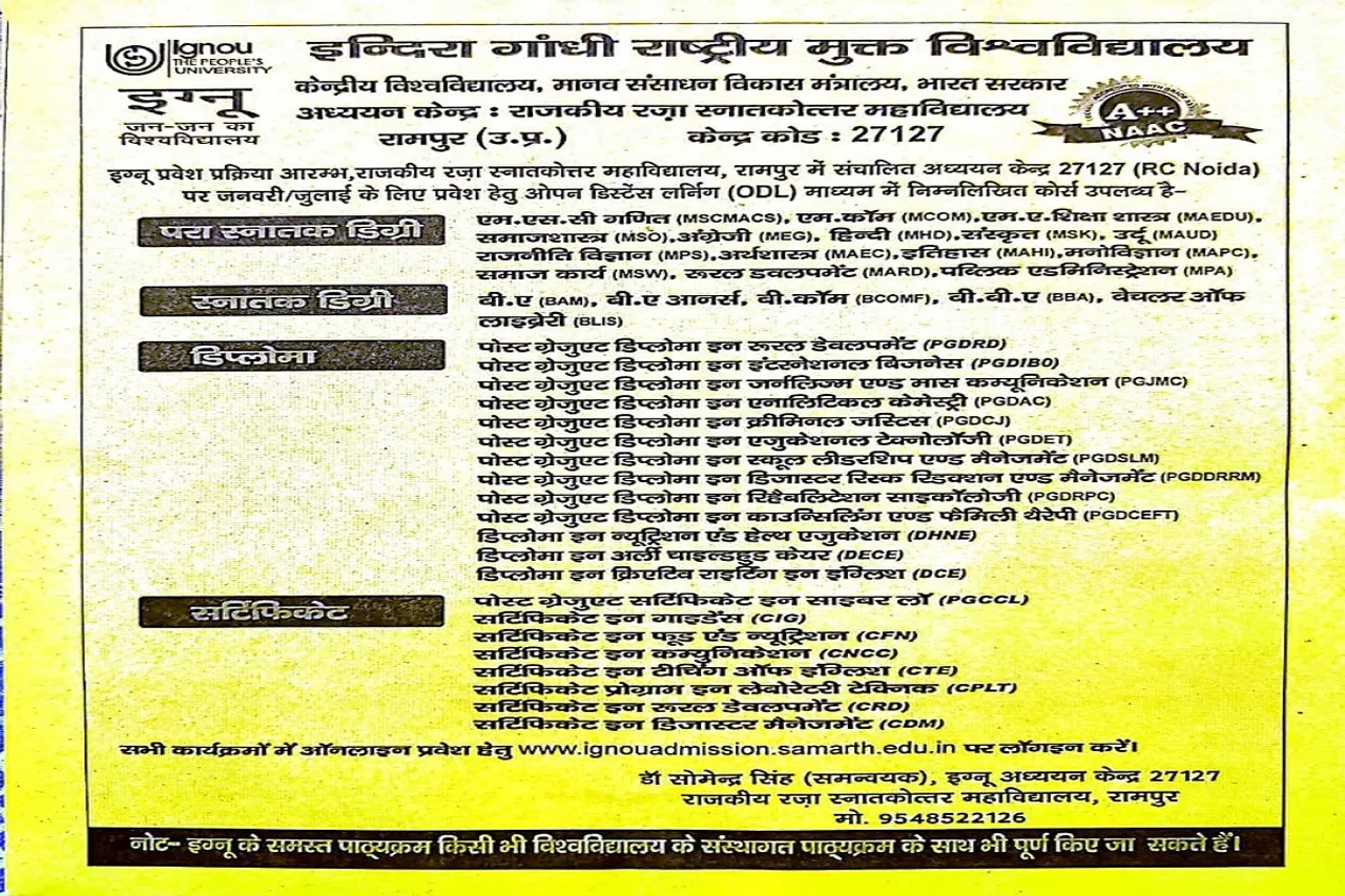 WhatsApp Image 2025-09-16 at 4.32.14 PM