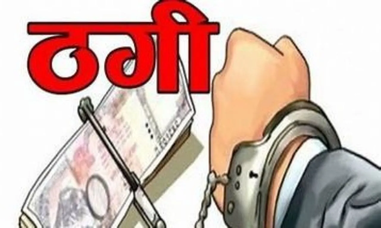 वाईबीएन