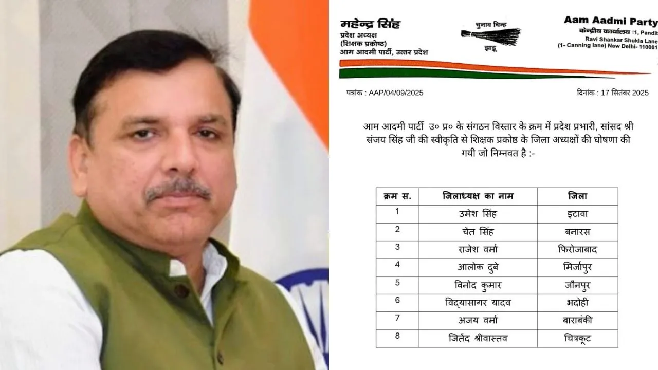 aap