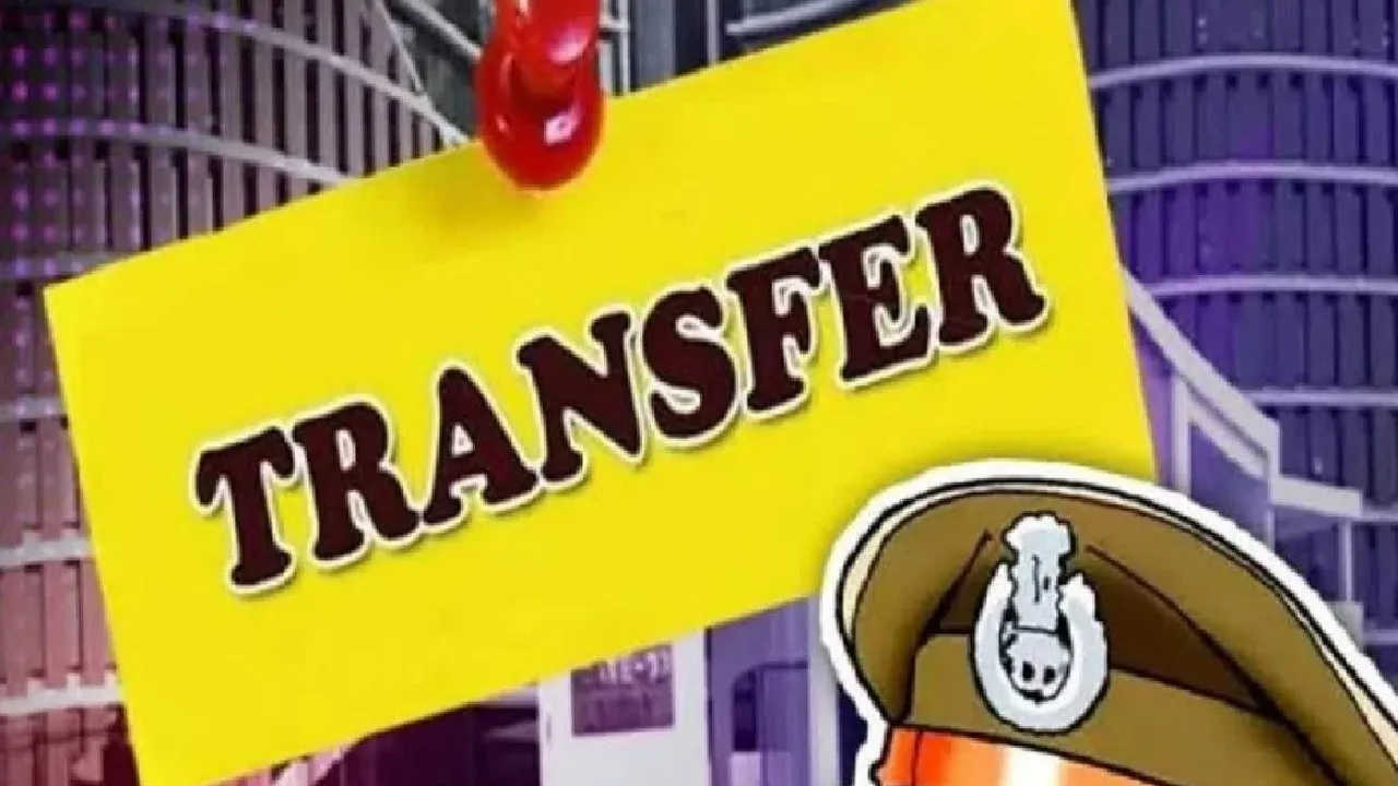 PPS Officers Transfer
