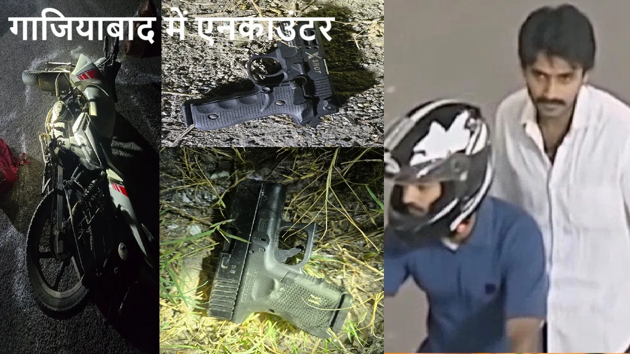 Ghaziabad Encounter