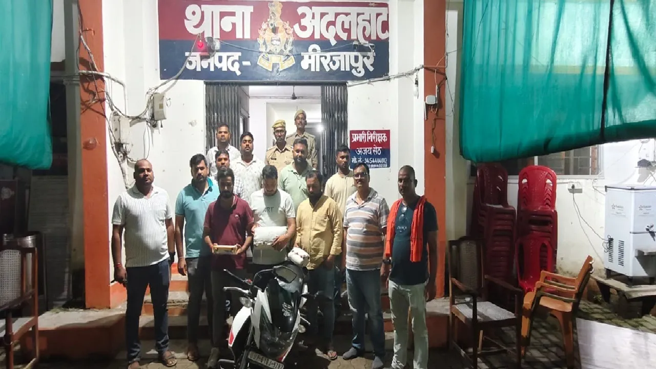ANTF ghajipur