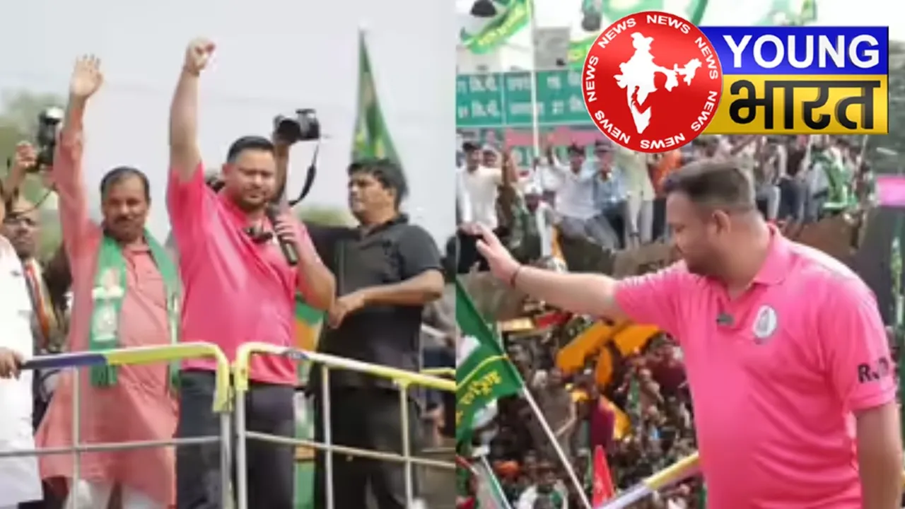 तेजस्वी यादव की रैली में PM मोदी की मां पर टिप्पणी, Bihar में मचा सियासी बवाल! | यंग भारत न्यूज