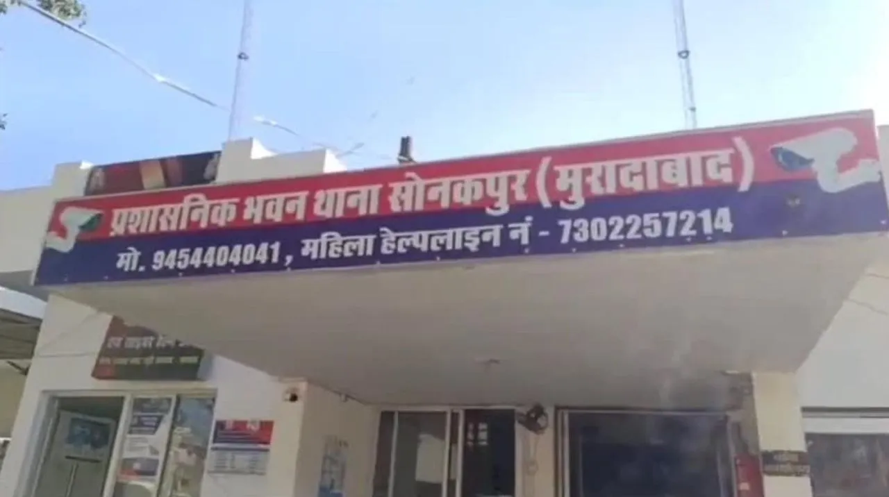 वाईबीएन