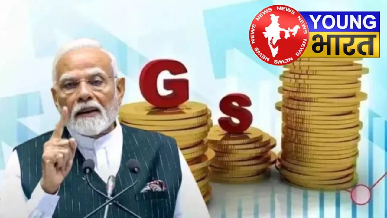 2.5 लाख करोड़ की सेविंग! PM मोदी ने बताया, कैसे टैक्स सुधार बना 'बचत उत्सव' | यंग भारत न्यूज