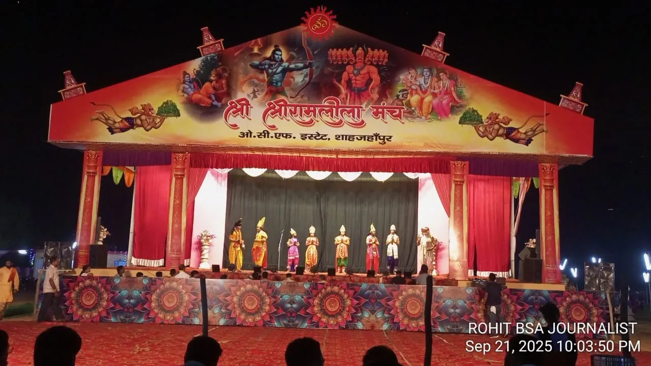 ओसीएफ रामलीला मंचन करते कलाकार