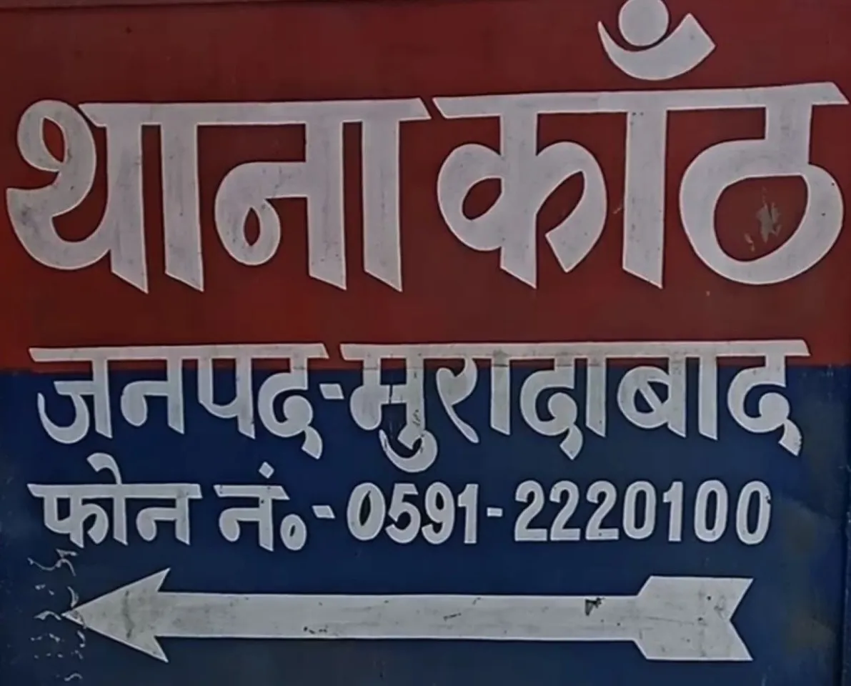 वाईबीएन