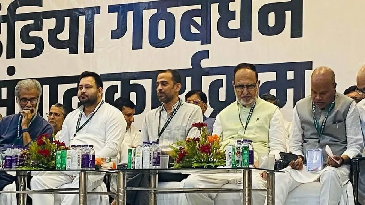 Mahagathbandhan Seat Sharing bihar election 2025