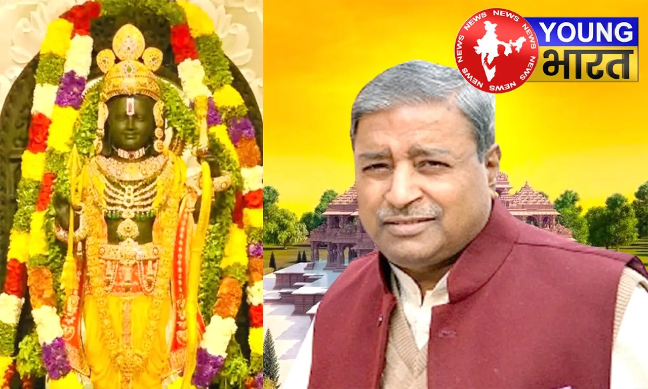 AYODHYA NEWS