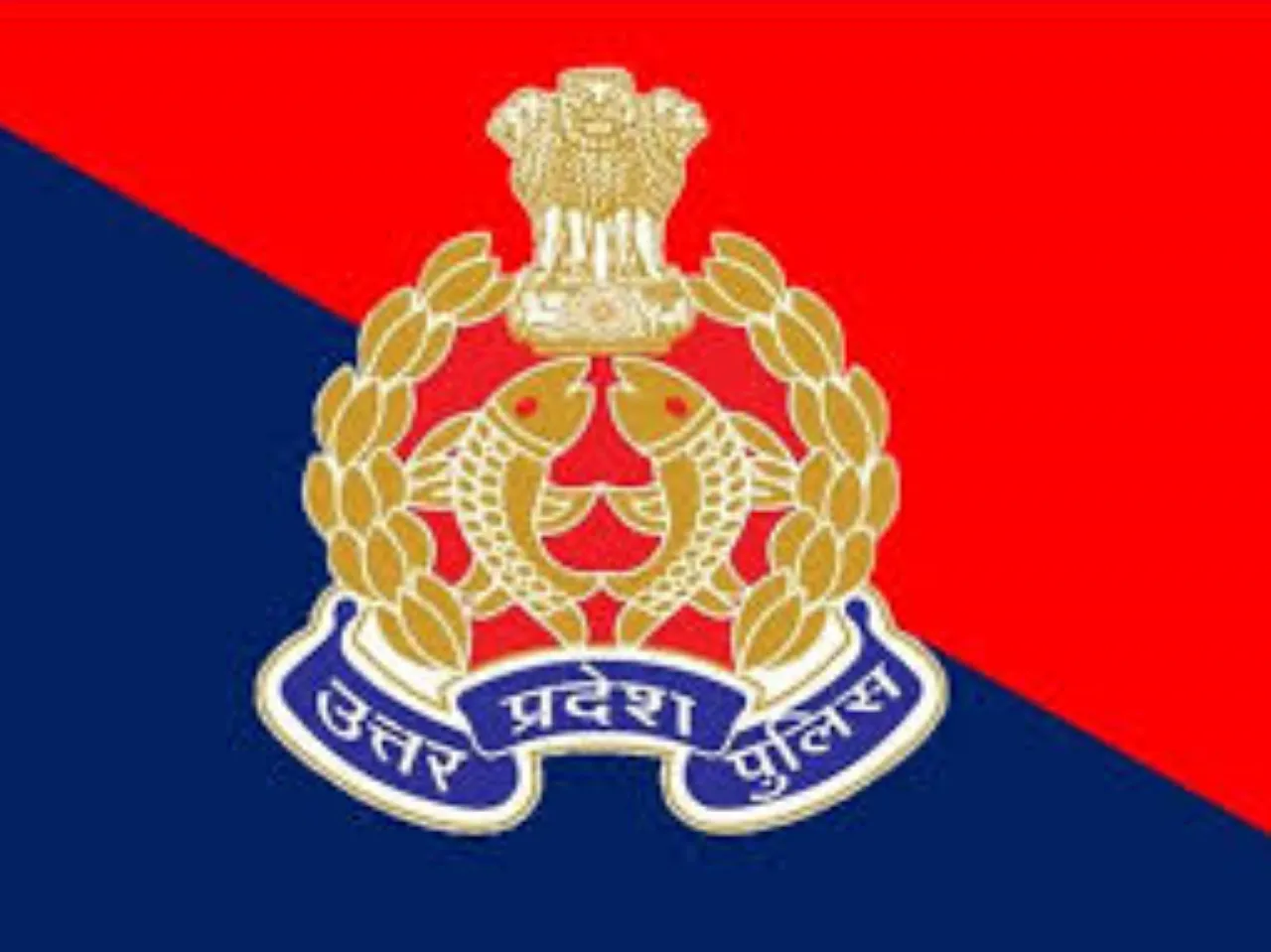 यूपी पुलिस