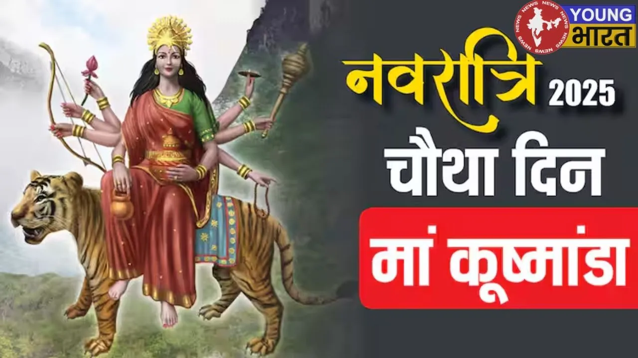 Ma Kushmanda