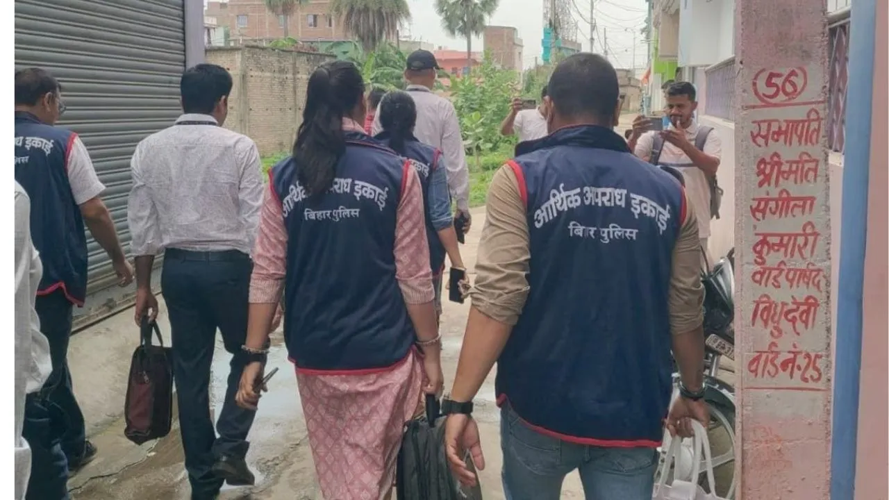 Bihar EOU Raid